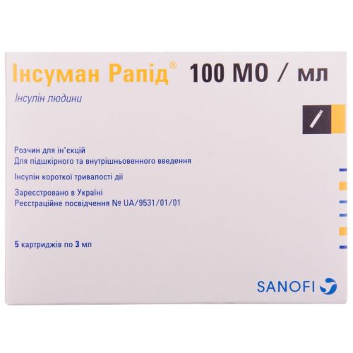 Инсуман Рапид 100 МЕ/мл в картриджах по 3 мл раствор для инъекций №5 в аптеке - фото №1 Инсуман Рапид 100 МЕ/мл в картриджах по 3 мл раствор для инъекций №5 в аптеке