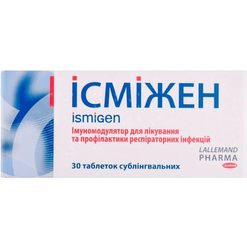 Исмижен 50 мг таблетки №30 ADD - фото №1 Исмижен 50 мг таблетки №30 ADD