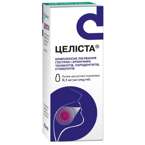 Целіста 0,1 мг/мл розчин 100 мл в Україні - фото №1 Целіста 0,1 мг/мл розчин 100 мл в Україні