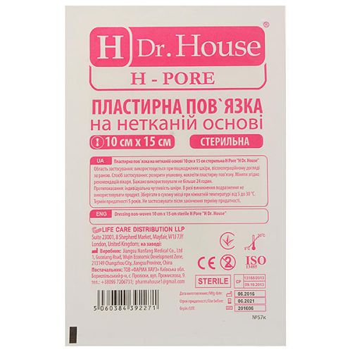 Повязка пластырная H Pore 10х15 см на нетк. осн. купить - фото №1 Повязка пластырная H Pore 10х15 см на нетк. осн. купить