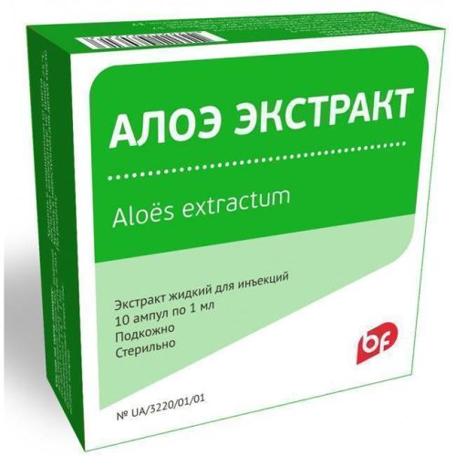 Алое екстракт розчин для ін'єкцій ампули 1 мл №10 в місті Одеса : ціни, характеристика. - фото №1 Алое екстракт розчин для ін'єкцій ампули 1 мл №10 в місті Одеса : ціни, характеристика.