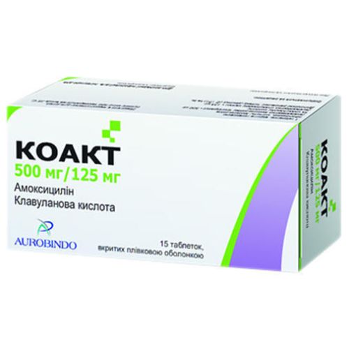 Коакт 500 мг/125 мг таблетки №15 в інтернет-аптеці - фото №1 Коакт 500 мг/125 мг таблетки №15 в інтернет-аптеці