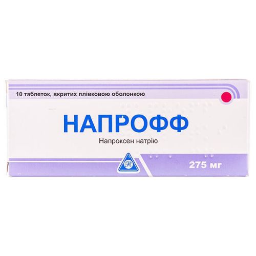 Напрофф 275 мг таблетки №10 в місті Миколаїв : ціни, характеристика. - фото №1 Напрофф 275 мг таблетки №10 в місті Миколаїв : ціни, характеристика.