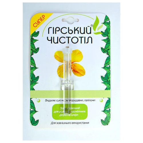 Гірський чистотіл рід. 1.2 мл в Україні - фото №1 Гірський чистотіл рід. 1.2 мл в Україні