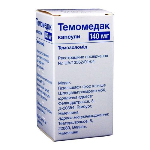 Темомедак капсулы 140 мг №5 фл. в городе Одесса : цены, характеристики. - фото №1 Темомедак капсулы 140 мг №5 фл. в городе Одесса : цены, характеристики.