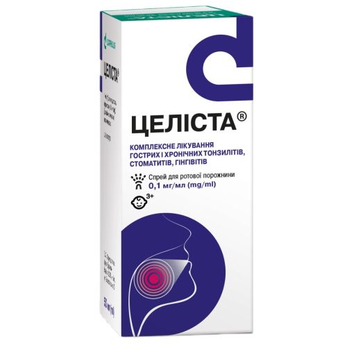 Целіста 0,1 мл/мл спрей 50 мл замовити - фото №1 Целіста 0,1 мл/мл спрей 50 мл замовити