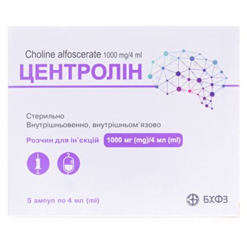 Центролин 1000 мг/4 мл раствор №5 в аптеке - фото №1 Центролин 1000 мг/4 мл раствор №5 в аптеке