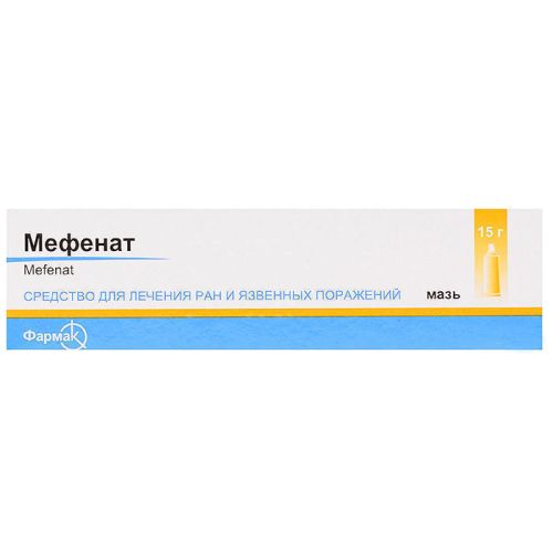 Мефенат мазь 15 г недорого - фото №1 Мефенат мазь 15 г недорого