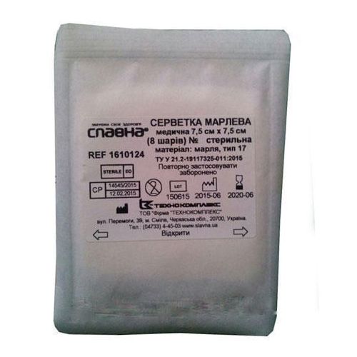 Салфетка марлевая стерильная 7,5*7,5 см (8 слоев) №5 заказать - фото №1 Салфетка марлевая стерильная 7,5*7,5 см (8 слоев) №5 заказать