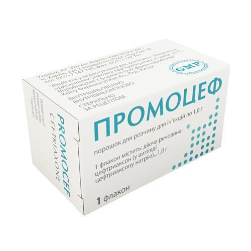 Промоцеф пор. для р-ра для ин. 1г фл.№1 в городе Одесса : цены, характеристики. - фото №1 Промоцеф пор. для р-ра для ин. 1г фл.№1 в городе Одесса : цены, характеристики.