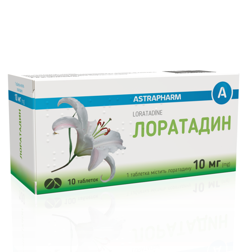 Лоратадин 10 мг таблетки №10 недорого - фото №1 Лоратадин 10 мг таблетки №10 недорого