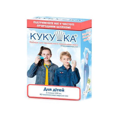 Набор для промывания носа Кукушка для детей фото - фото №1 Набор для промывания носа Кукушка для детей фото