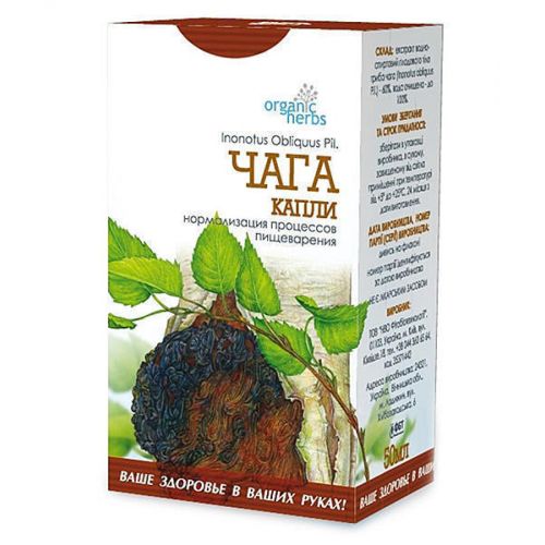 Чага капли 50мл фл.п/э в городе Одесса : цены, характеристики. - фото №1 Чага капли 50мл фл.п/э в городе Одесса : цены, характеристики.