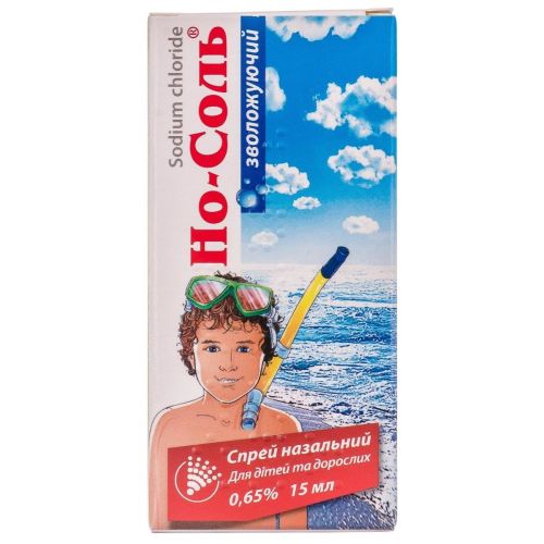 Но-соль 0,65% спрей 15 мл заказать - фото №1 Но-соль 0,65% спрей 15 мл заказать