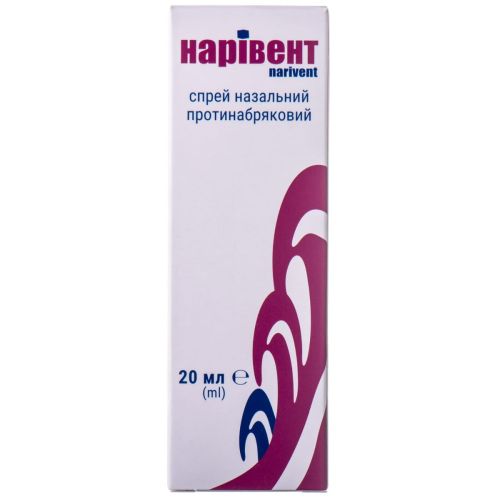 Наривент спрей назальный 20 мл в интернет-аптеке - фото №1 Наривент спрей назальный 20 мл в интернет-аптеке