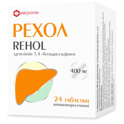 Рехол 400 мг таблетки №24 в місті Одеса : ціни, характеристика. - фото №1 Рехол 400 мг таблетки №24 в місті Одеса : ціни, характеристика.