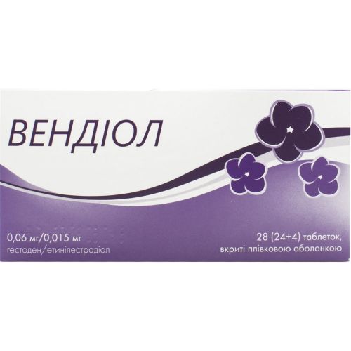 Вендиол 0,06 мг+0,015 мг таблетки №28 в городе Одесса : цены, характеристики. - фото №1 Вендиол 0,06 мг+0,015 мг таблетки №28 в городе Одесса : цены, характеристики.