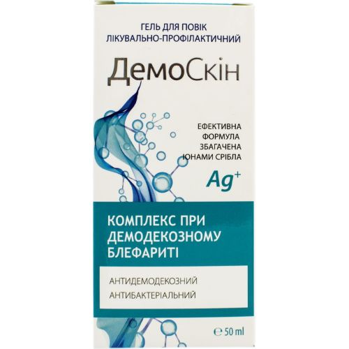 Демоскин гель для век 50 мл недорого - фото №1 Демоскин гель для век 50 мл недорого
