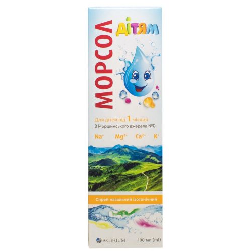 Морсол Детям спрей назальный (изотонический) 100 мл в аптеке - фото №1 Морсол Детям спрей назальный (изотонический) 100 мл в аптеке