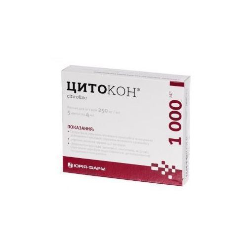 Цитокон розчин для ін'єкцій 250 мг/мл 4 мл ампули №5 в місті Одеса : ціни, характеристика. - фото №1 Цитокон розчин для ін'єкцій 250 мг/мл 4 мл ампули №5 в місті Одеса : ціни, характеристика.