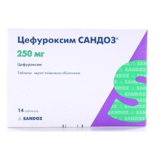 Цефуроксим Сандоз 250 мг таблетки №14 в місті Одеса : ціни, характеристика. - фото №1 Цефуроксим Сандоз 250 мг таблетки №14 в місті Одеса : ціни, характеристика.
