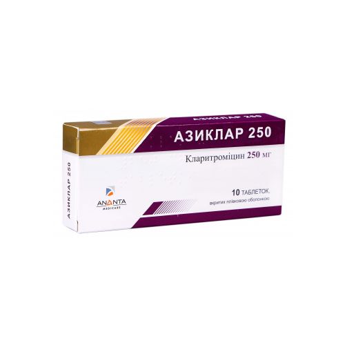 Азиклар 250 мг таблетки №10 ADD - фото №1 Азиклар 250 мг таблетки №10 ADD