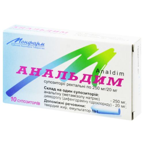 Анальдим 250 мг/20 мг суппозитории ректальные №10 ADD - фото №1 Анальдим 250 мг/20 мг суппозитории ректальные №10 ADD