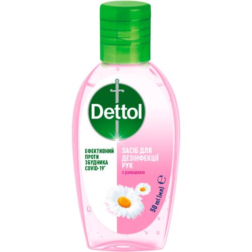 Дезинфицирующее средство для рук Dettol с экстрактом ромашки 50 мл цена - фото №1 Дезинфицирующее средство для рук Dettol с экстрактом ромашки 50 мл цена