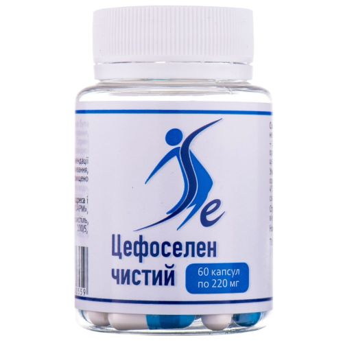 Цефоселен чистый 220 мг капсулы №60 в аптеке - фото №1 Цефоселен чистый 220 мг капсулы №60 в аптеке