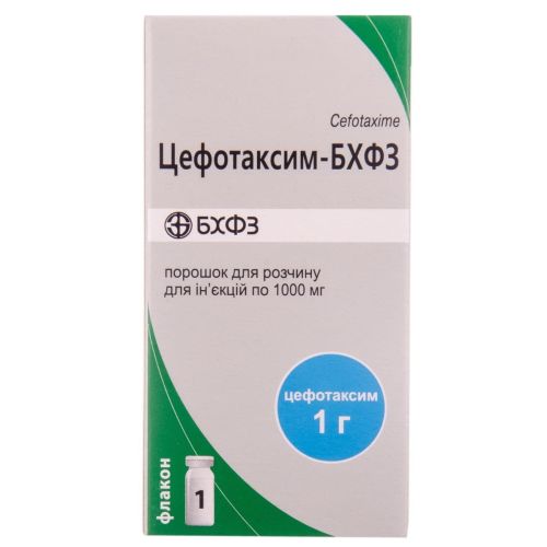 Цефотаксим-БХФЗ 1 г порошок для раствора для инъекций № 1 в городе Одесса : цены, характеристики. - фото №1 Цефотаксим-БХФЗ 1 г порошок для раствора для инъекций № 1 в городе Одесса : цены, характеристики.