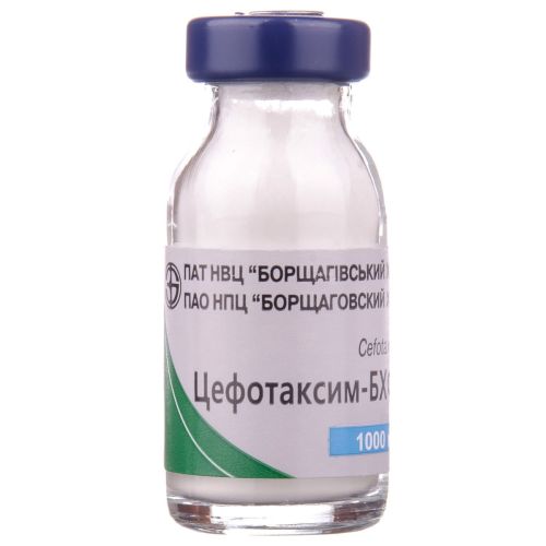 Цефотаксим-БХФЗ 1 г порошок для раствора для инъекций № 5 в городе Одесса : цены, характеристики. - фото №1 Цефотаксим-БХФЗ 1 г порошок для раствора для инъекций № 5 в городе Одесса : цены, характеристики.