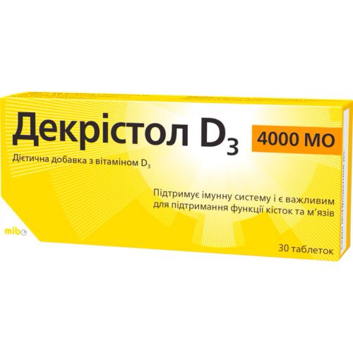 Декристол D3 4000 МЕ таблетки №30 заказать - фото №1 Декристол D3 4000 МЕ таблетки №30 заказать