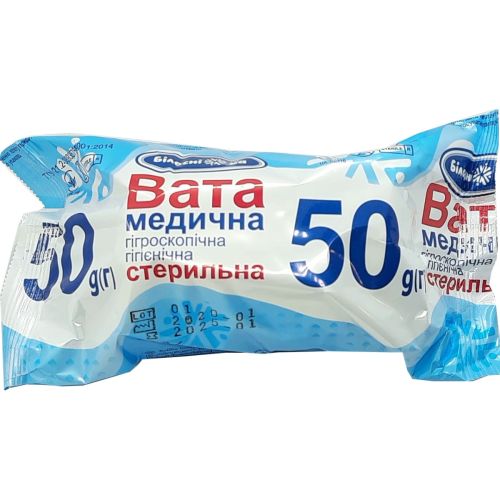 Вата Белоснежка стерильная гигиеническая, ролик 50 г в Украине - фото №1 Вата Белоснежка стерильная гигиеническая, ролик 50 г в Украине