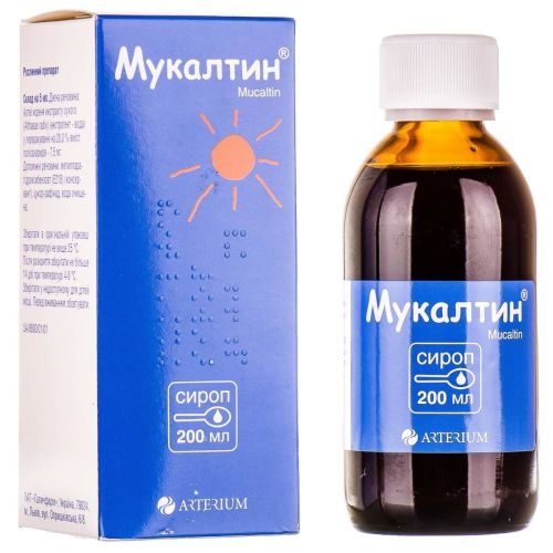 Мукалтин сироп 200 мл в городе Одесса : цены, характеристики. - фото №1 Мукалтин сироп 200 мл в городе Одесса : цены, характеристики.