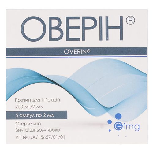 Оверин 250 мг/ мл раствор для инъекций ампулы 2 мл №5 цена - фото №1 Оверин 250 мг/ мл раствор для инъекций ампулы 2 мл №5 цена