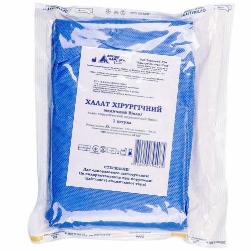 Халат хирургический медицинский Виола стерильный р. ХL недорого - фото №1 Халат хирургический медицинский Виола стерильный р. ХL недорого
