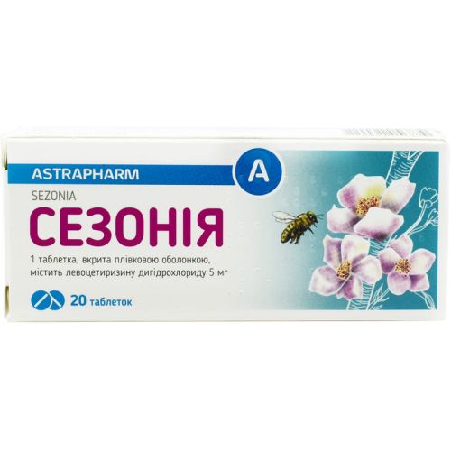 Сезония 5 мг таблетки №20 купить - фото №1 Сезония 5 мг таблетки №20 купить