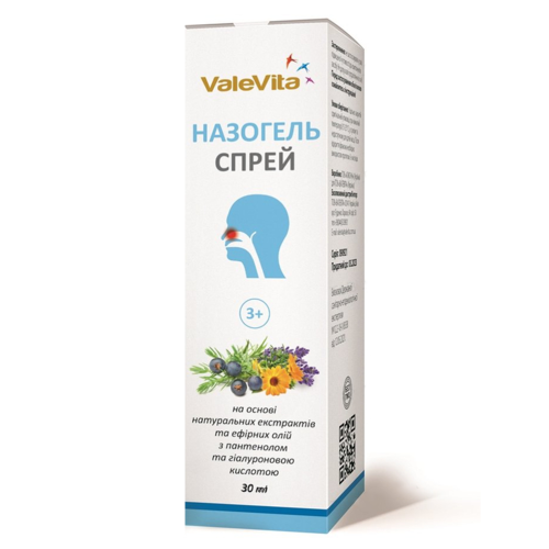 Спрей ValeVita (ВалеВита) Назогель назальный флакон 20 мл недорого - фото №1 Спрей ValeVita (ВалеВита) Назогель назальный флакон 20 мл недорого