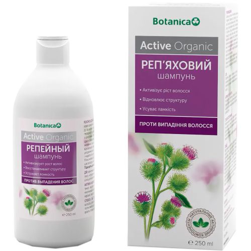 Шампунь Botanica Active Organic Репейный против выпадения волос, 250 мл в интернет-аптеке - фото №1 Шампунь Botanica Active Organic Репейный против выпадения волос, 250 мл в интернет-аптеке