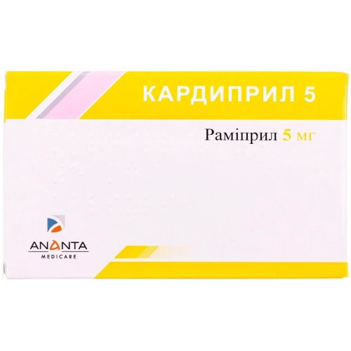 Кардиприл 5 мг капсулы 10 шт. в городе Одесса : цены, характеристики. - фото №1 Кардиприл 5 мг капсулы 10 шт. в городе Одесса : цены, характеристики.