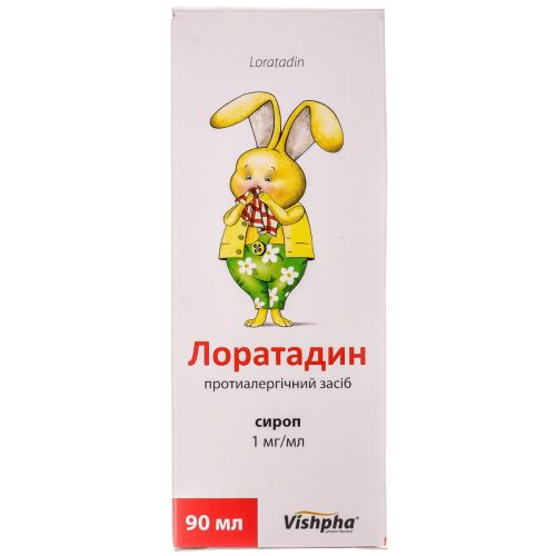 Лоратадин сироп 90 мл недорого - фото №1 Лоратадин сироп 90 мл недорого