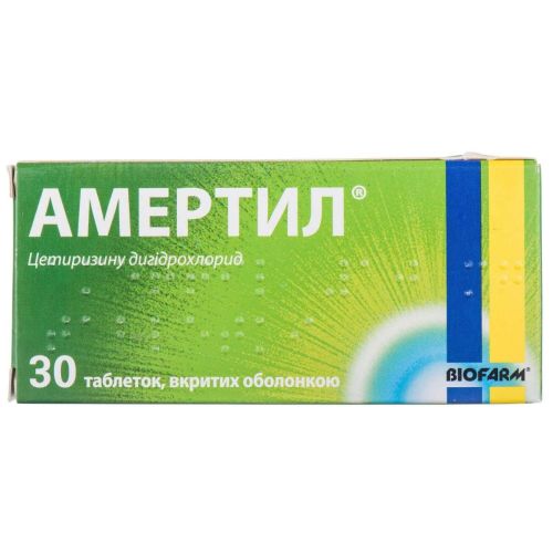 Амертил 10 мг таблетки №30 в Украине - фото №1 Амертил 10 мг таблетки №30 в Украине