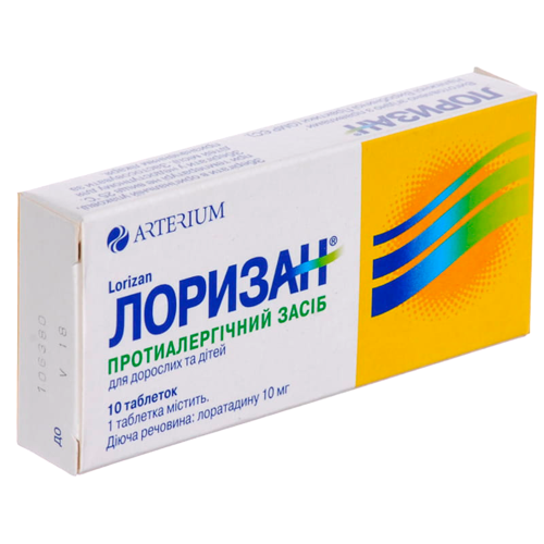 Лоризан 0,01 г таблетки №10 в городе Одесса : цены, характеристики. - фото №1 Лоризан 0,01 г таблетки №10 в городе Одесса : цены, характеристики.