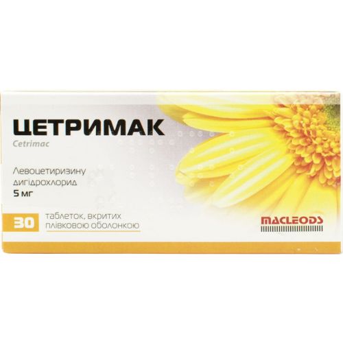 Цетримак 5 мг таблетки №30 в Украине - фото №1 Цетримак 5 мг таблетки №30 в Украине