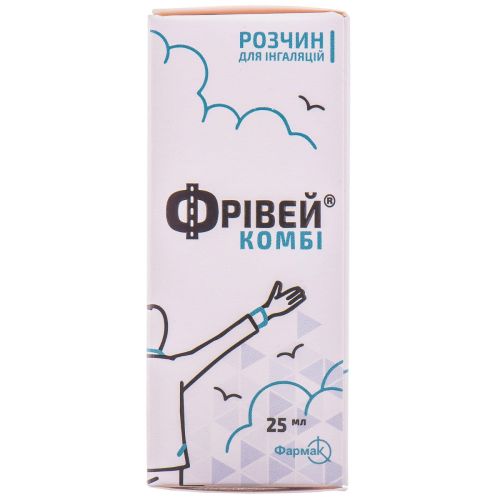 Фривей Комби раствор для ингаляций 25 мл недорого - фото №1 Фривей Комби раствор для ингаляций 25 мл недорого