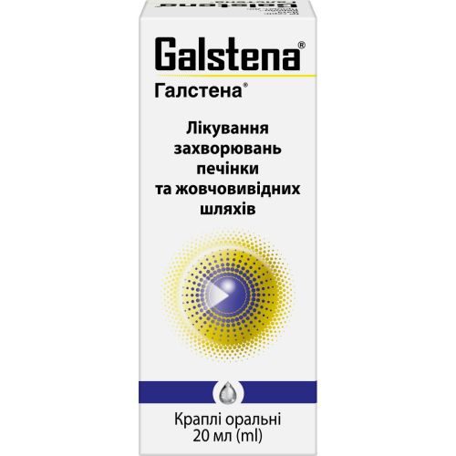 Галстена капли 20 мл цена - фото №1 Галстена капли 20 мл цена