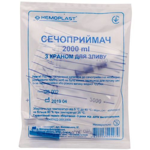 Мочеприемник Гемопласт с клапаном для слива, 2 л, 1 шт. заказать - фото №1 Мочеприемник Гемопласт с клапаном для слива, 2 л, 1 шт. заказать