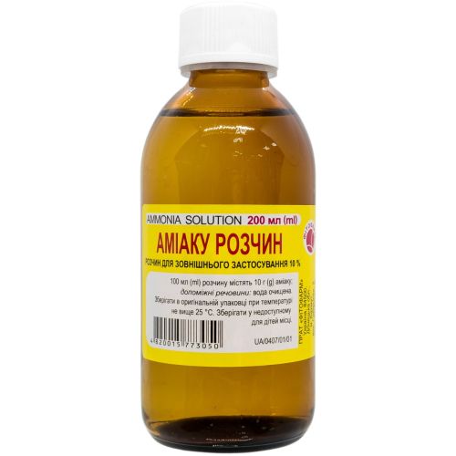 Аммиак 10% раствор 200 мл в городе Одесса : цены, характеристики. - фото №1 Аммиак 10% раствор 200 мл в городе Одесса : цены, характеристики.