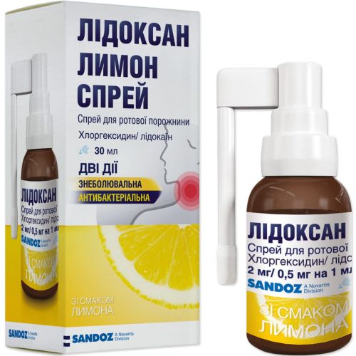 Лідоксан лимон 2 мг+0,5 мг/1 мл спрей 30 мл в місті Одеса : ціни, характеристика. - фото №1 Лідоксан лимон 2 мг+0,5 мг/1 мл спрей 30 мл в місті Одеса : ціни, характеристика.