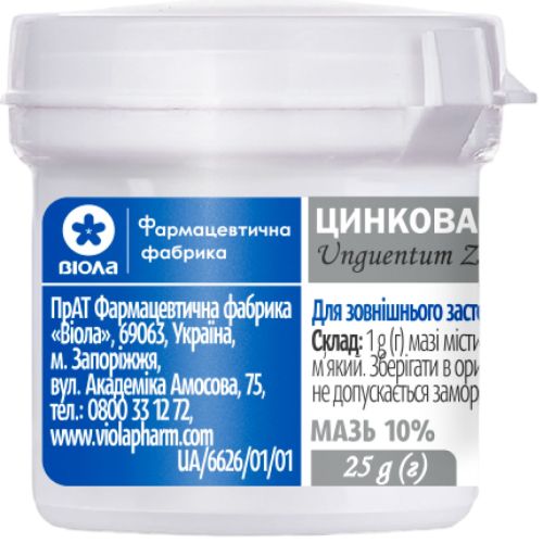 Цинкова мазь 10% контейнер 25 г в аптеці - фото №1 Цинкова мазь 10% контейнер 25 г в аптеці